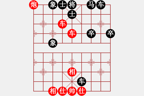 象棋棋譜圖片：bestoss(9星)-勝-好心奇(9星) - 步數(shù)：70 