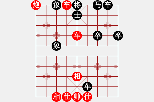 象棋棋譜圖片：bestoss(9星)-勝-好心奇(9星) - 步數(shù)：71 