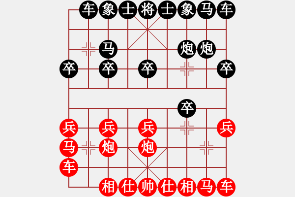 象棋棋譜圖片：貴州王仁紅VS星海大偉(2012-11-1) - 步數(shù)：10 