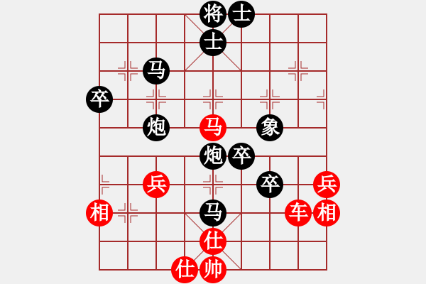 象棋棋譜圖片：貴州王仁紅VS星海大偉(2012-11-1) - 步數(shù)：61 