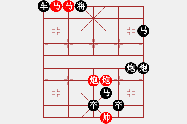 象棋棋譜圖片：《雅韻齋》28ok【 擁 護(hù) 】 秦 臻 擬局 - 步數(shù)：0 