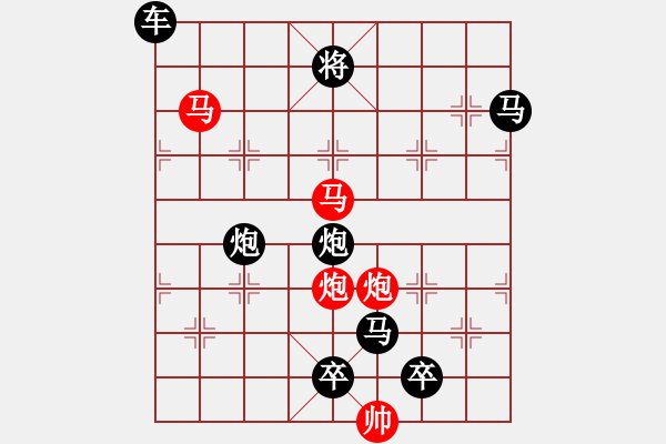 象棋棋譜圖片：《雅韻齋》28ok【 擁 護(hù) 】 秦 臻 擬局 - 步數(shù)：20 