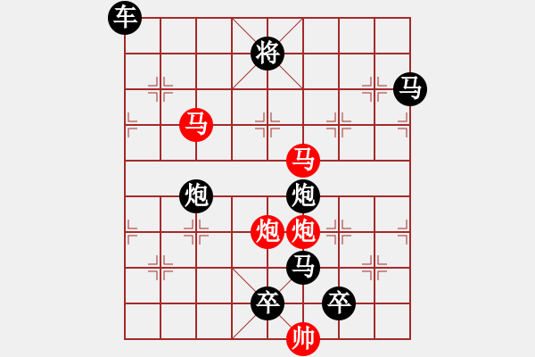 象棋棋譜圖片：《雅韻齋》28ok【 擁 護(hù) 】 秦 臻 擬局 - 步數(shù)：30 