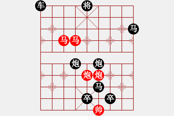 象棋棋譜圖片：《雅韻齋》28ok【 擁 護(hù) 】 秦 臻 擬局 - 步數(shù)：40 