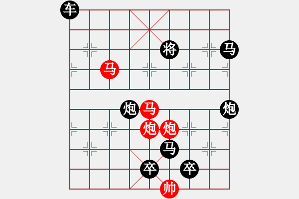 象棋棋譜圖片：《雅韻齋》28ok【 擁 護(hù) 】 秦 臻 擬局 - 步數(shù)：50 