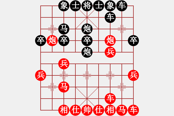 象棋棋谱图片：金松 先和 李翰林 - 步数：20 
