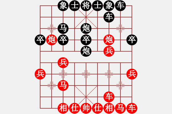 象棋棋譜圖片：金松 先和 李翰林 - 步數(shù)：20 