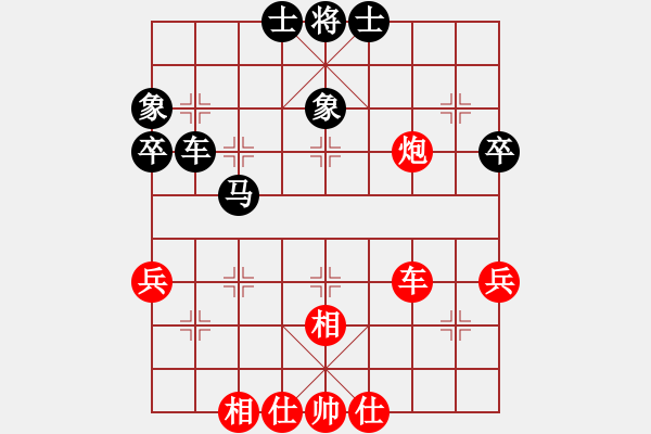 象棋棋谱图片：金松 先和 李翰林 - 步数：47 