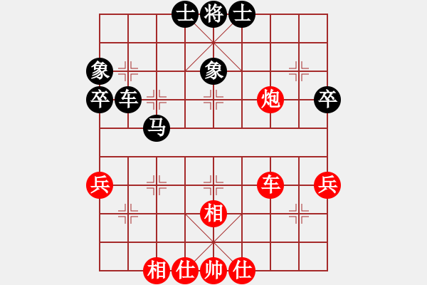 象棋棋譜圖片：金松 先和 李翰林 - 步數(shù)：47 