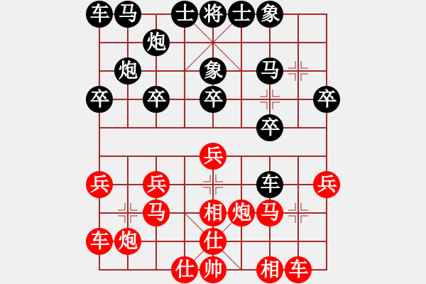 象棋棋譜圖片：6129局 B06-中炮對龜背炮-天天AI選手 紅先負(fù) 小蟲引擎23層 - 步數(shù)：20 