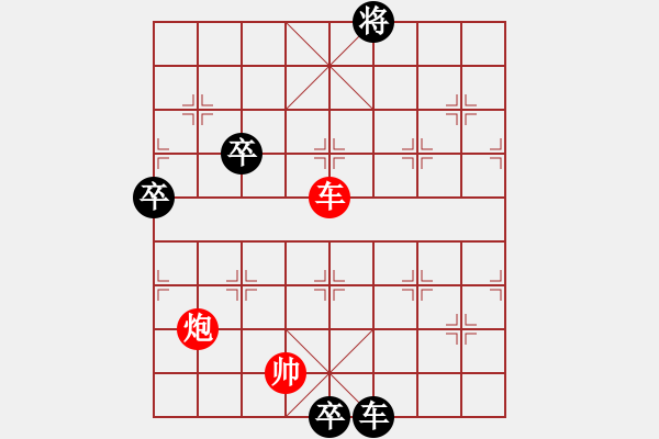 象棋棋譜圖片：[ 少子百局譜]之春雷驚蟄 2 - 步數(shù)：20 