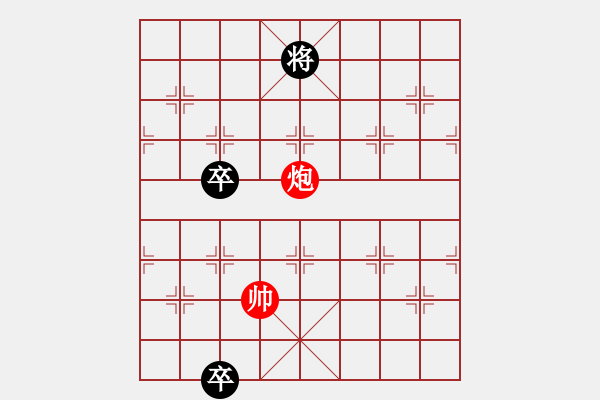 象棋棋譜圖片：[ 少子百局譜]之春雷驚蟄 2 - 步數(shù)：49 