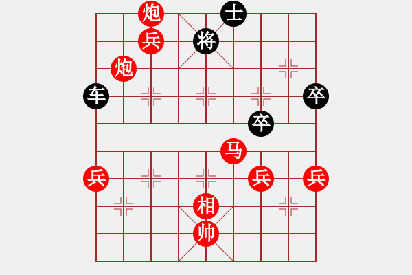 象棋棋譜圖片：我回來(lái)了(月將)-勝-半只煙(人王) - 步數(shù)：100 