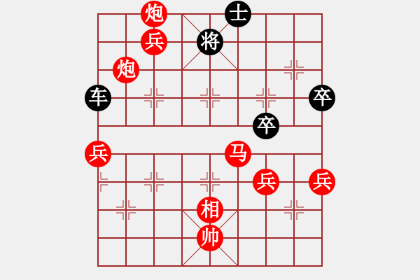 象棋棋譜圖片：我回來(lái)了(月將)-勝-半只煙(人王) - 步數(shù)：101 