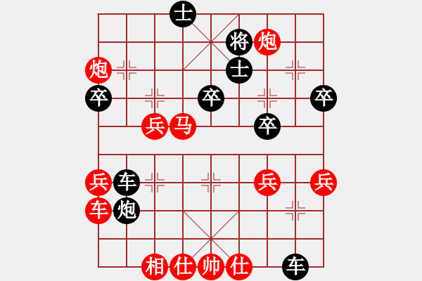 象棋棋譜圖片：我回來(lái)了(月將)-勝-半只煙(人王) - 步數(shù)：40 