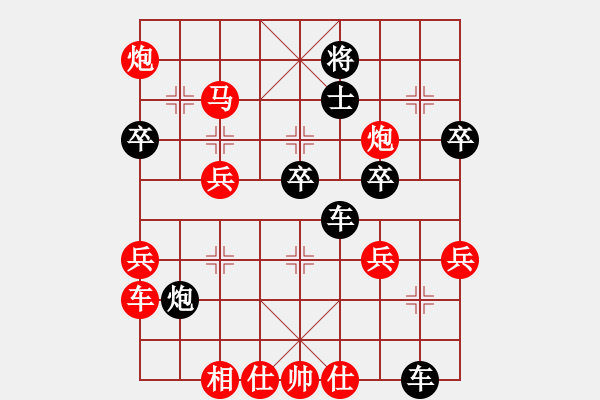 象棋棋譜圖片：我回來(lái)了(月將)-勝-半只煙(人王) - 步數(shù)：50 