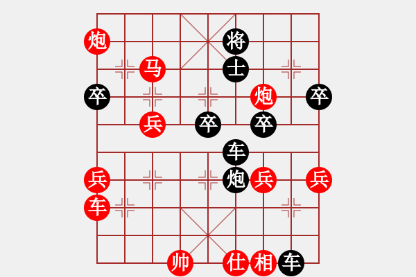 象棋棋譜圖片：我回來(lái)了(月將)-勝-半只煙(人王) - 步數(shù)：60 