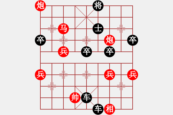 象棋棋譜圖片：我回來(lái)了(月將)-勝-半只煙(人王) - 步數(shù)：70 