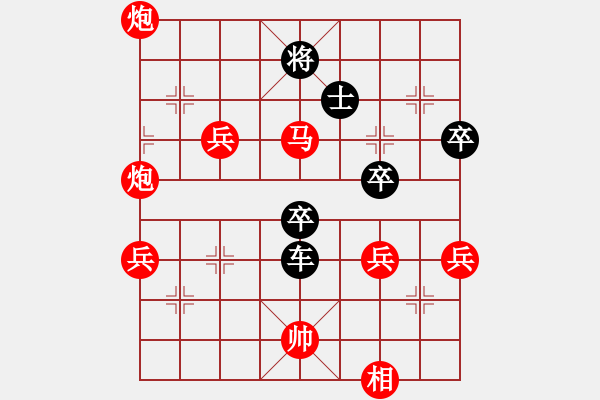 象棋棋譜圖片：我回來(lái)了(月將)-勝-半只煙(人王) - 步數(shù)：80 