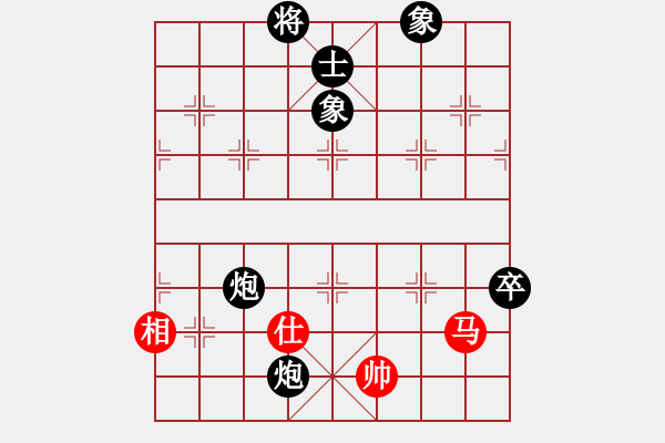 象棋棋譜圖片：老蔡[523791670] -VS- 橫才俊儒[292832991] - 步數：100 