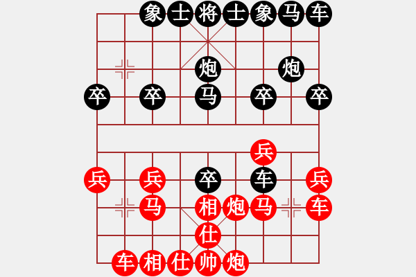 象棋棋譜圖片：老蔡[523791670] -VS- 橫才俊儒[292832991] - 步數：20 