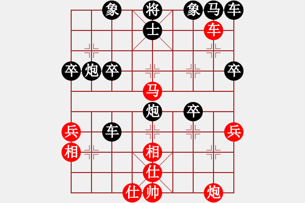 象棋棋譜圖片：老蔡[523791670] -VS- 橫才俊儒[292832991] - 步數：50 