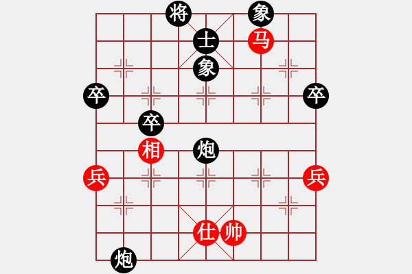 象棋棋譜圖片：老蔡[523791670] -VS- 橫才俊儒[292832991] - 步數：70 