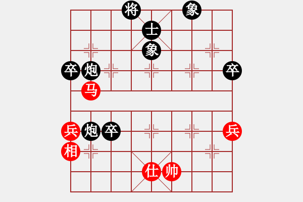 象棋棋譜圖片：老蔡[523791670] -VS- 橫才俊儒[292832991] - 步數：80 