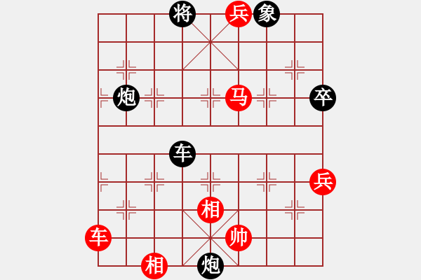 象棋棋譜圖片：預(yù)備(2段)-勝-漢南大兵(4段) - 步數(shù)：100 