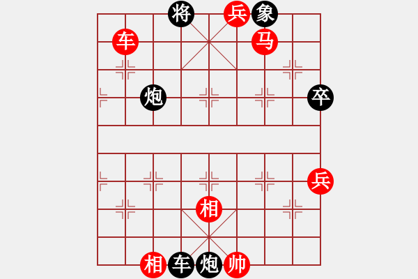 象棋棋譜圖片：預(yù)備(2段)-勝-漢南大兵(4段) - 步數(shù)：110 