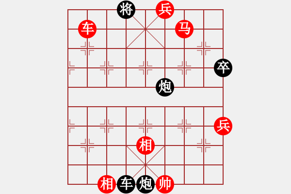 象棋棋譜圖片：預(yù)備(2段)-勝-漢南大兵(4段) - 步數(shù)：120 