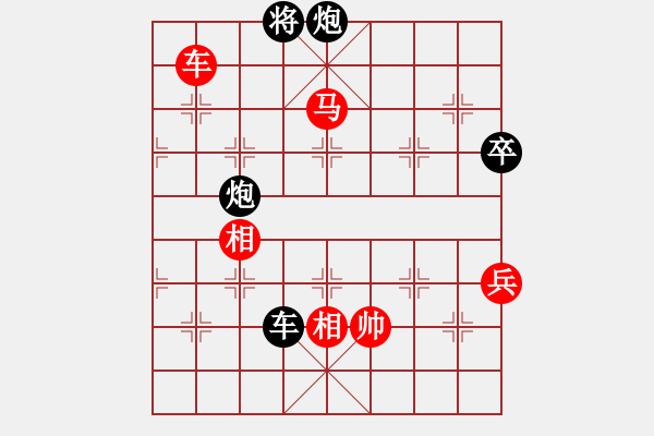 象棋棋譜圖片：預(yù)備(2段)-勝-漢南大兵(4段) - 步數(shù)：135 