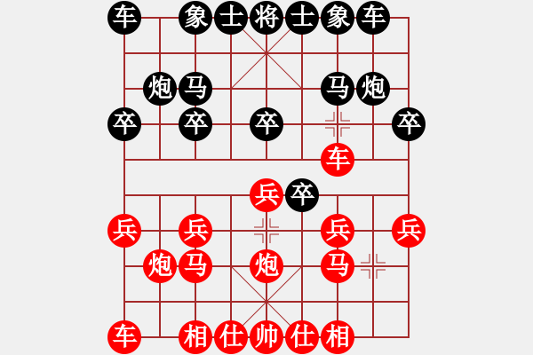 象棋棋譜圖片：預(yù)備(2段)-勝-漢南大兵(4段) - 步數(shù)：20 