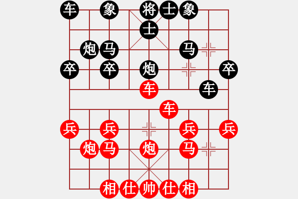 象棋棋譜圖片：預(yù)備(2段)-勝-漢南大兵(4段) - 步數(shù)：30 