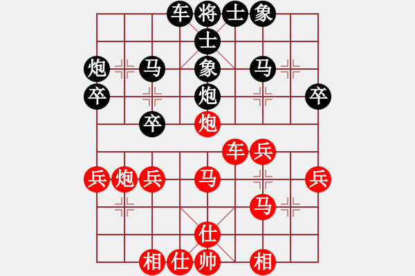 象棋棋譜圖片：預(yù)備(2段)-勝-漢南大兵(4段) - 步數(shù)：40 