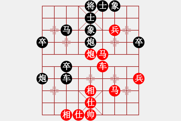 象棋棋譜圖片：預(yù)備(2段)-勝-漢南大兵(4段) - 步數(shù)：50 