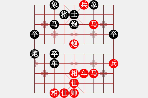 象棋棋譜圖片：預(yù)備(2段)-勝-漢南大兵(4段) - 步數(shù)：60 