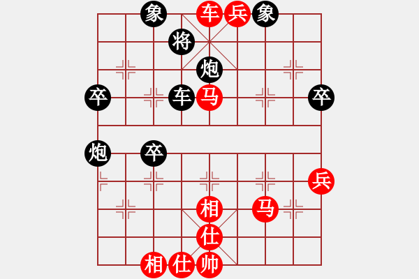 象棋棋譜圖片：預(yù)備(2段)-勝-漢南大兵(4段) - 步數(shù)：70 