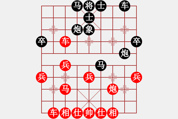 象棋棋譜圖片：橫才俊儒[292832991] -VS- 東北虎[470955489]（生日記憶12） - 步數(shù)：30 