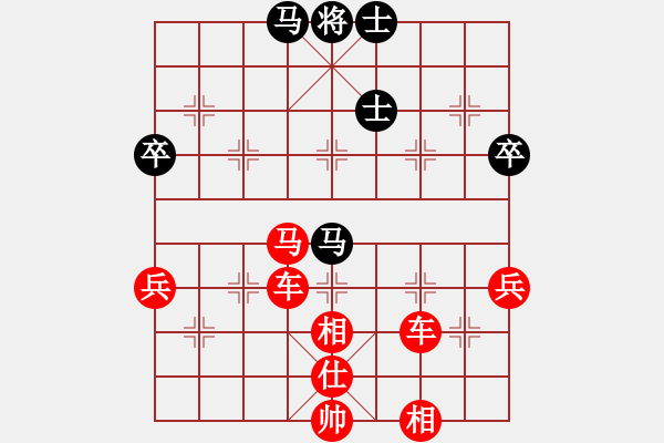 象棋棋譜圖片：橫才俊儒[292832991] -VS- 東北虎[470955489]（生日記憶12） - 步數(shù)：63 