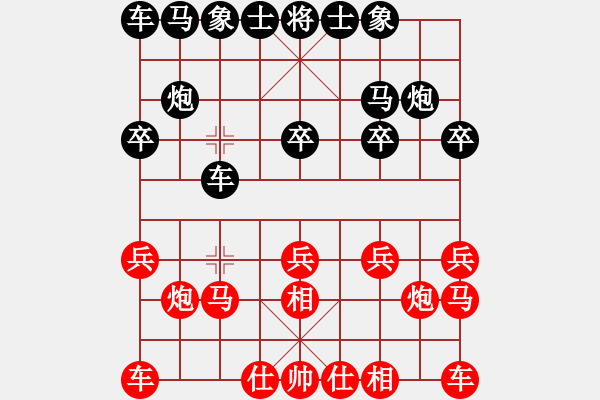 象棋棋譜圖片：第一輪15臺(tái) 鎮(zhèn)江陳境先負(fù)上海梁華龍 - 步數(shù)：10 