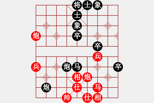 象棋棋譜圖片：第一輪15臺(tái) 鎮(zhèn)江陳境先負(fù)上海梁華龍 - 步數(shù)：70 