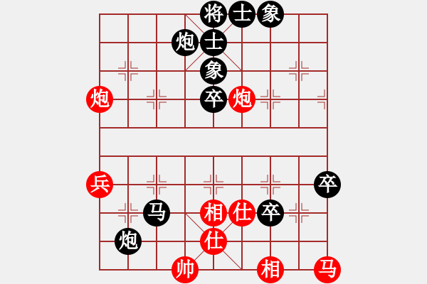 象棋棋譜圖片：第一輪15臺(tái) 鎮(zhèn)江陳境先負(fù)上海梁華龍 - 步數(shù)：80 