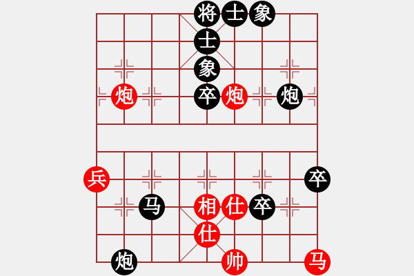 象棋棋譜圖片：第一輪15臺(tái) 鎮(zhèn)江陳境先負(fù)上海梁華龍 - 步數(shù)：90 