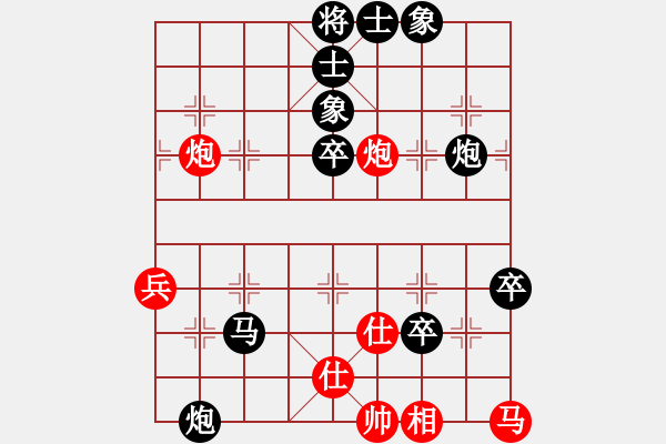 象棋棋譜圖片：第一輪15臺(tái) 鎮(zhèn)江陳境先負(fù)上海梁華龍 - 步數(shù)：91 