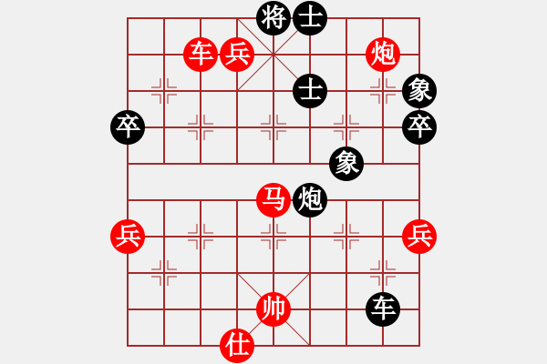 象棋棋譜圖片：中炮盤頭馬對鴛鴦炮（紅勝） - 步數(shù)：110 