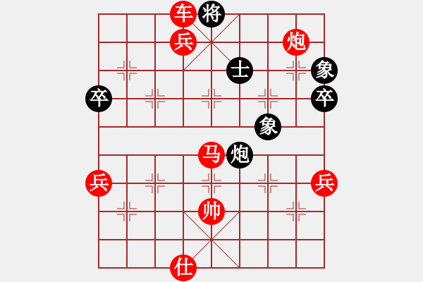 象棋棋譜圖片：中炮盤頭馬對鴛鴦炮（紅勝） - 步數(shù)：117 