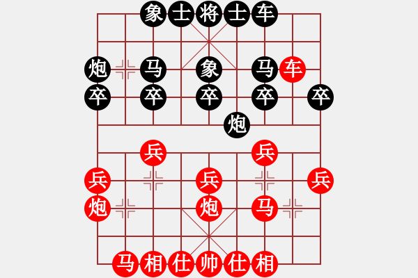 象棋棋譜圖片：【中】醉棋渡河[609092485] -VS- 風(fēng)行天下[93244851] - 步數(shù)：20 