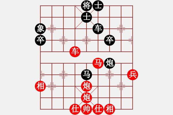 象棋棋譜圖片：【中】醉棋渡河[609092485] -VS- 風(fēng)行天下[93244851] - 步數(shù)：61 