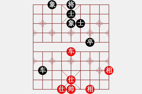 象棋棋譜圖片：象棋無敵[2801371485] -VS- 橫才俊儒[292832991] - 步數(shù)：130 